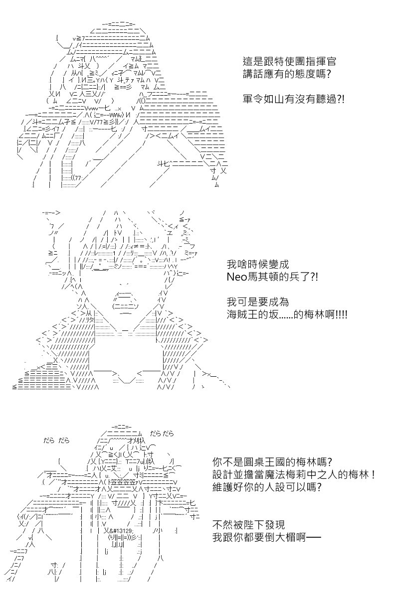 第120回