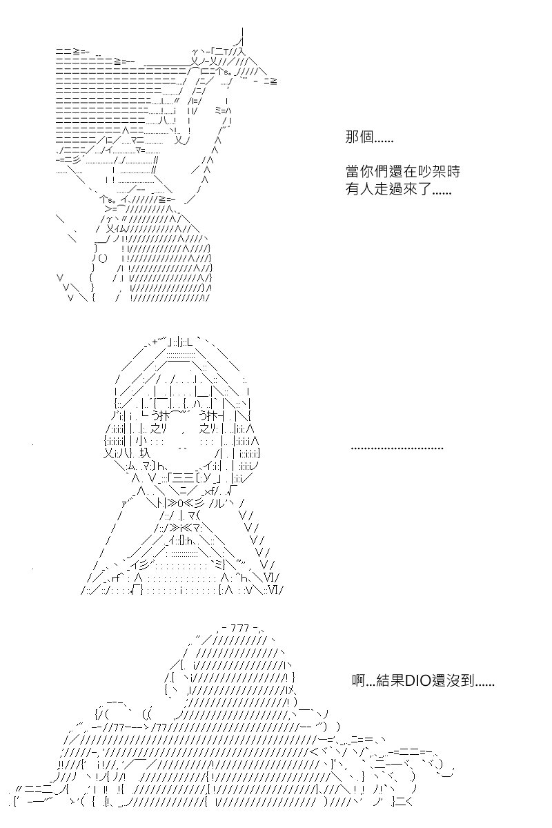 第120回