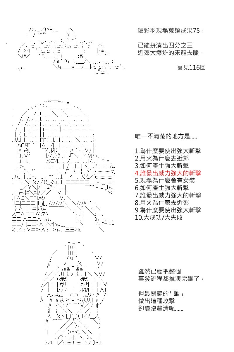 第120回