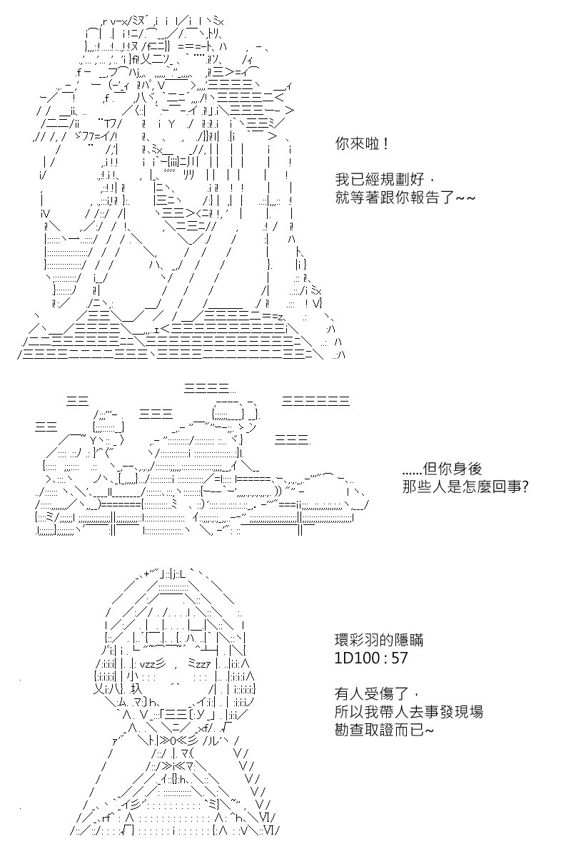 第120回