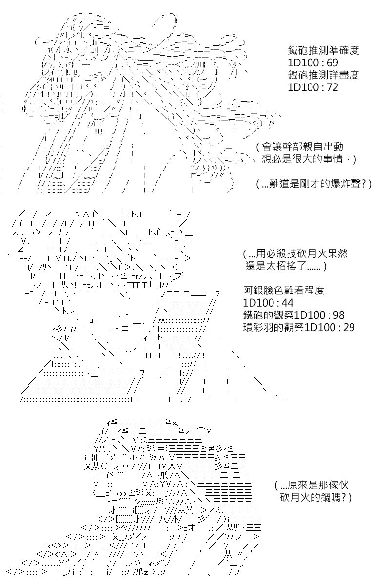 第120回