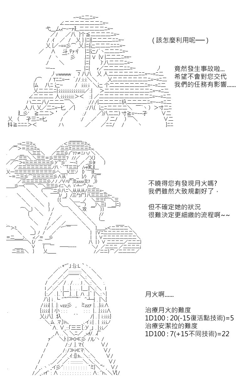 第120回