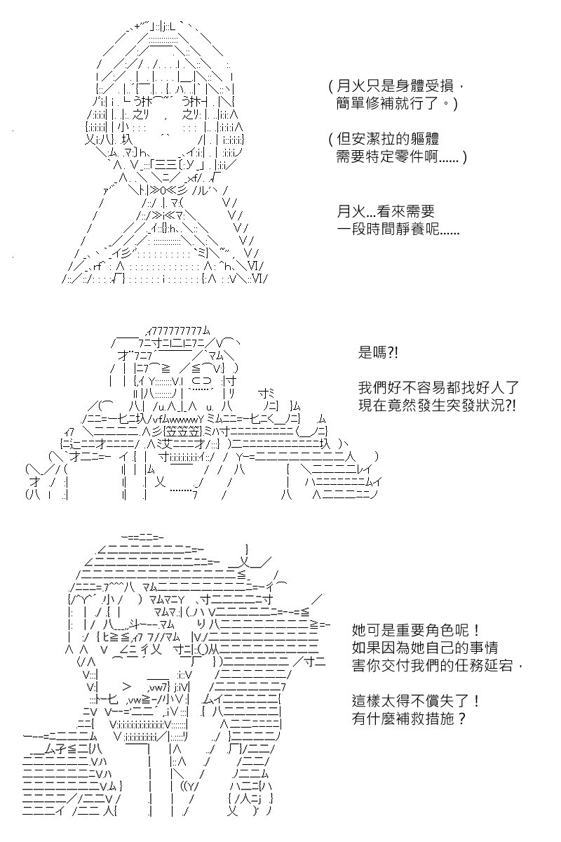 第120回