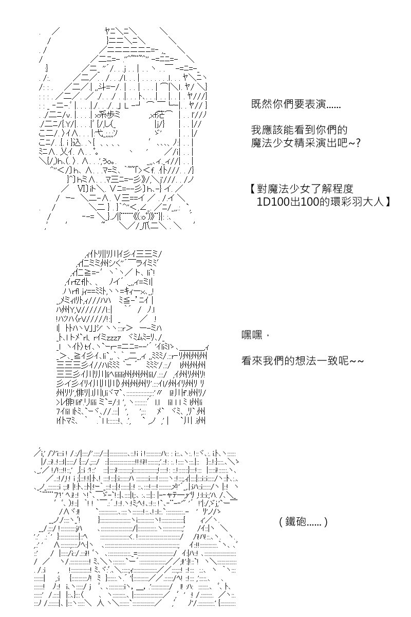 第120回