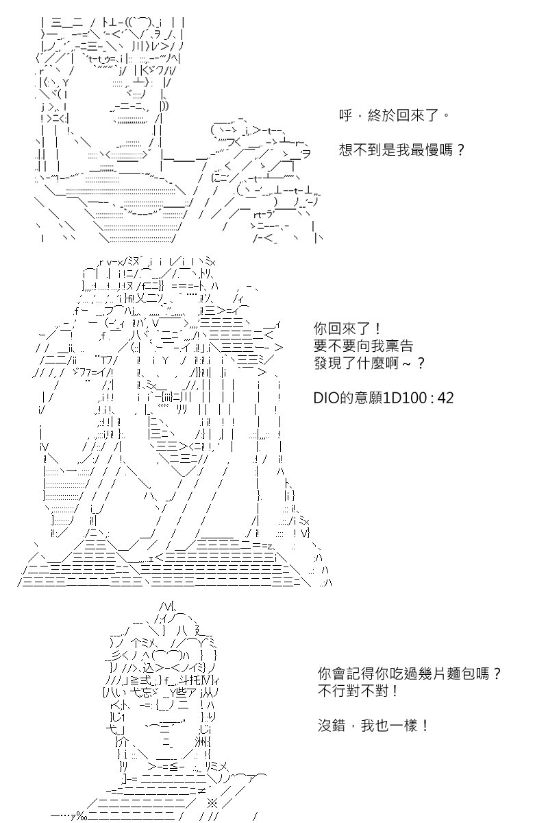 第120回
