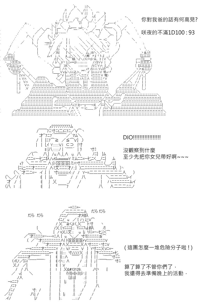 第120回