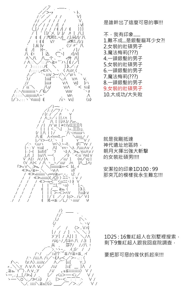 第126回