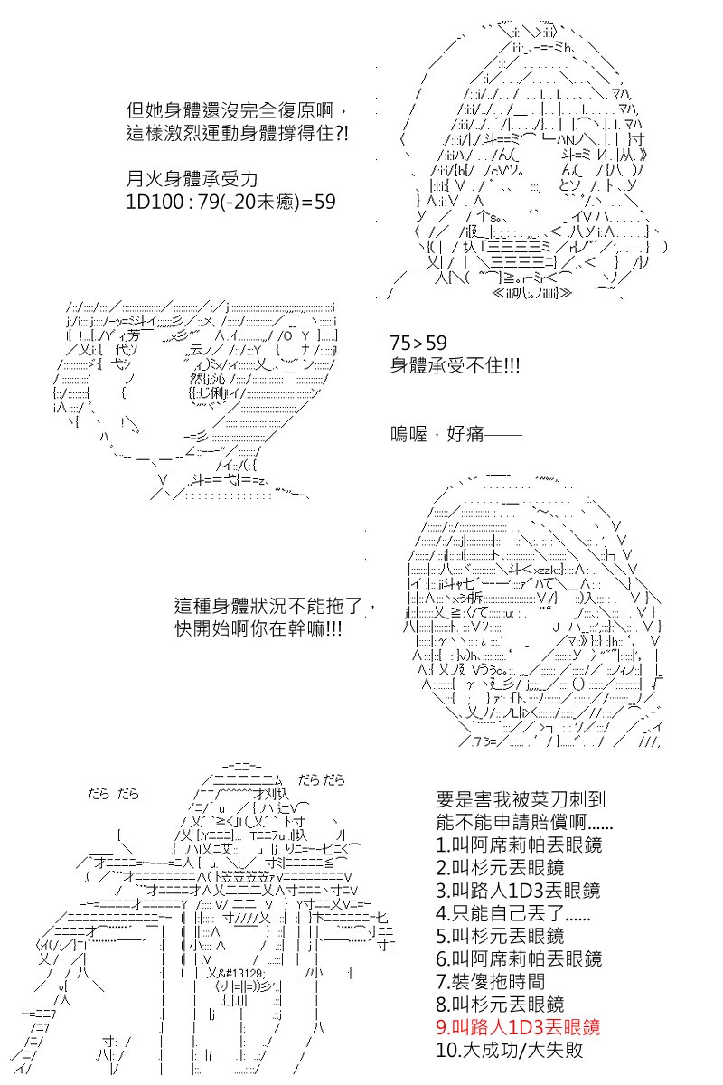 第126回