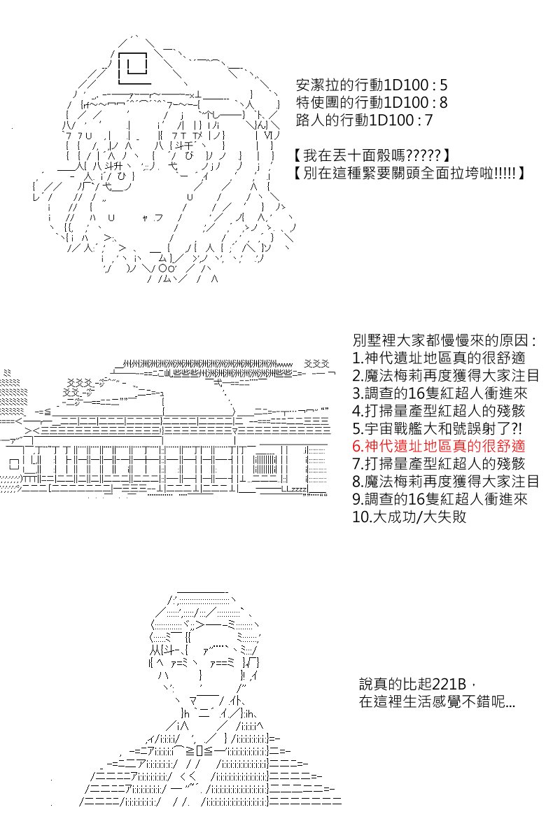 第126回