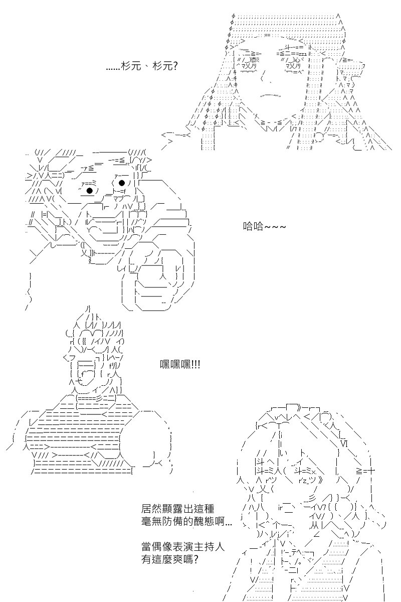 第127回