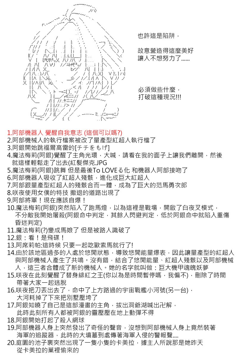 第127回