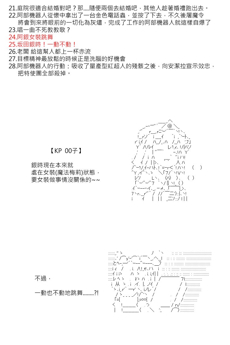 第127回