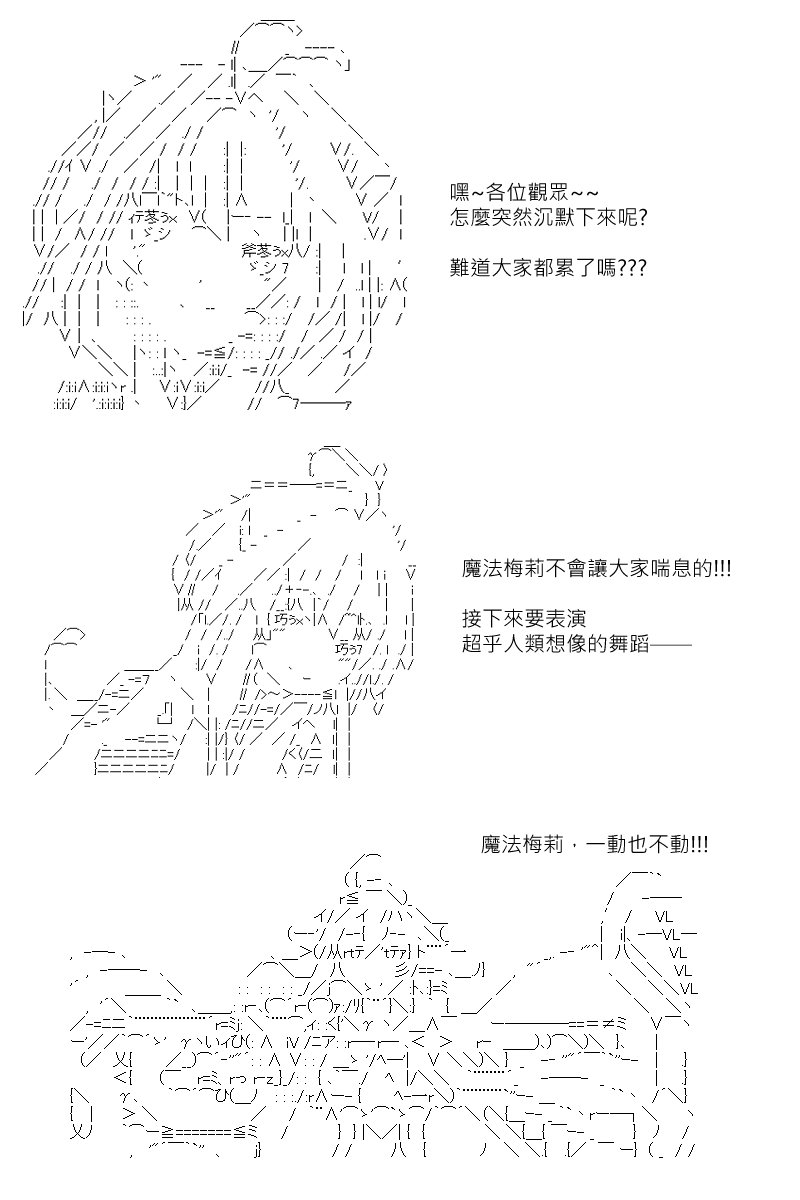 第127回