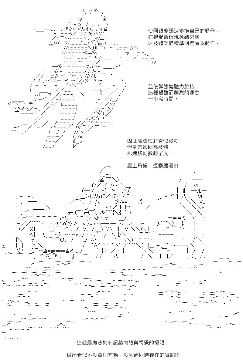 第127回