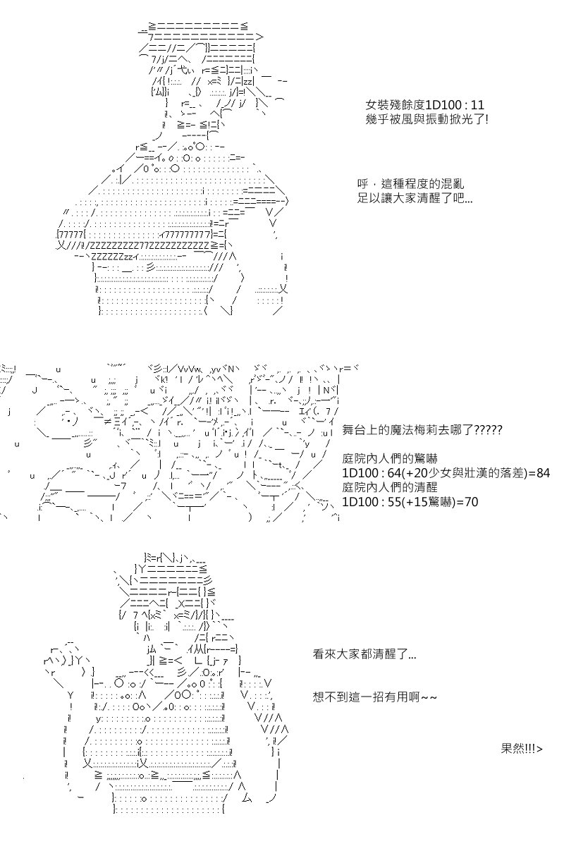 第127回