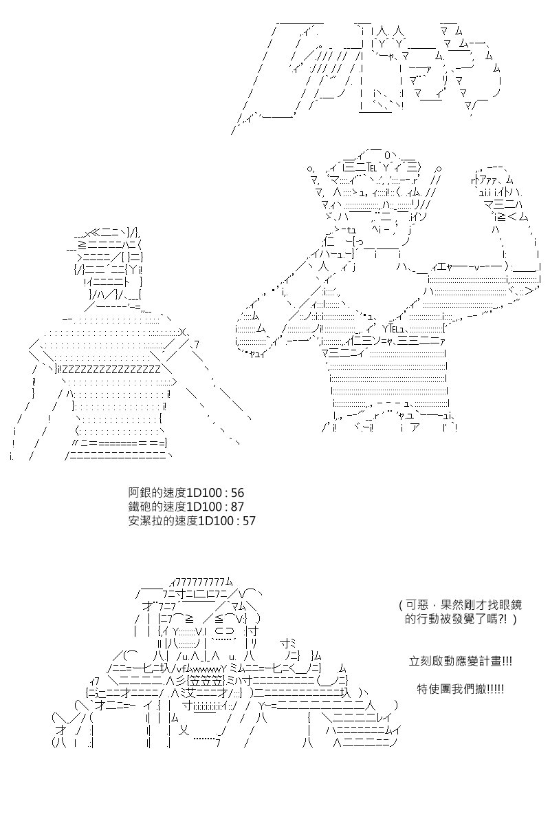 第127回