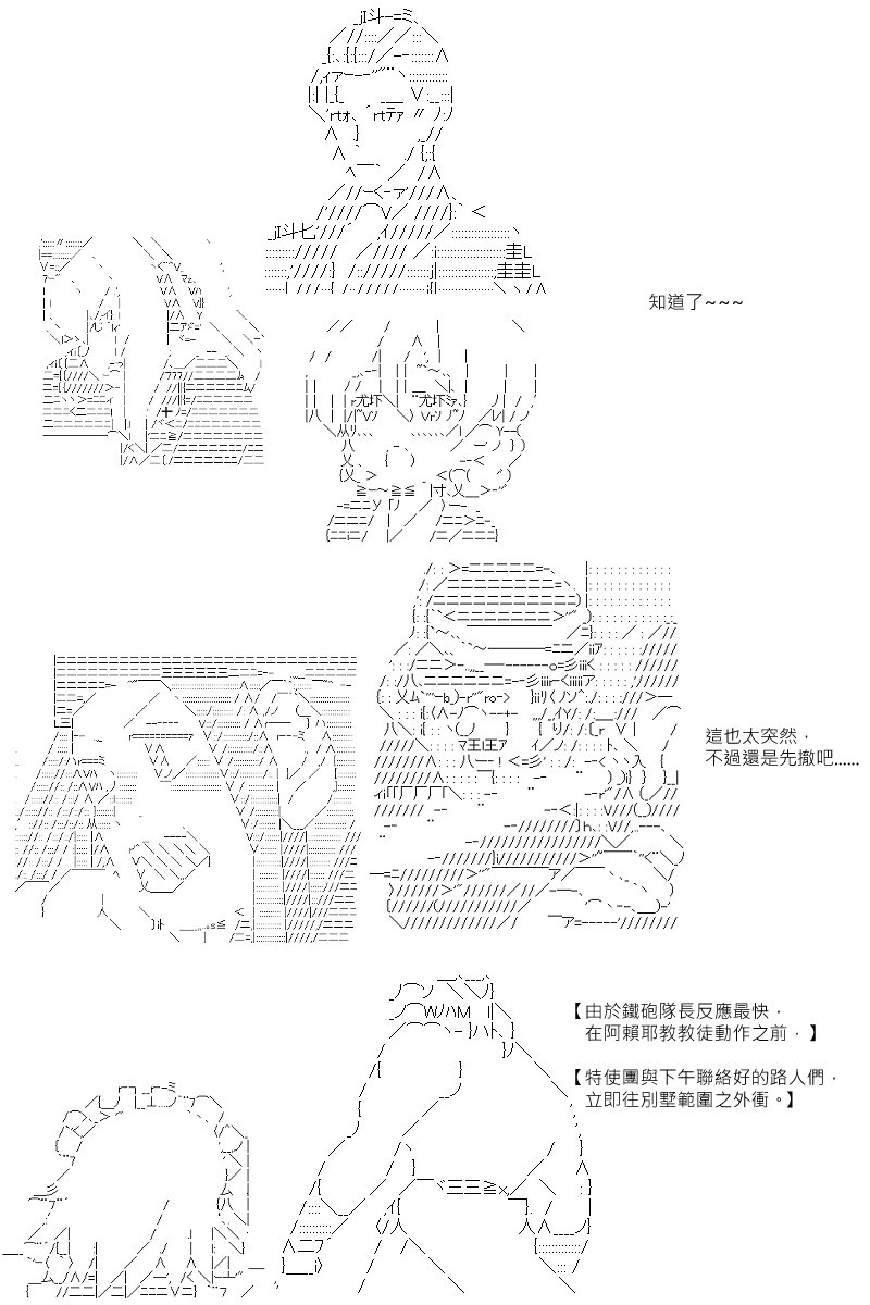 第127回