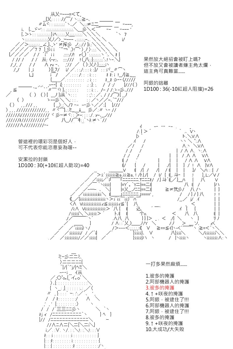 第127回