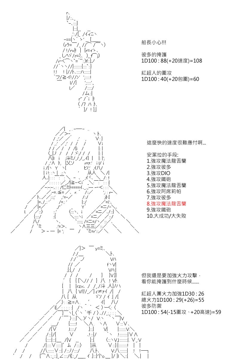 第127回