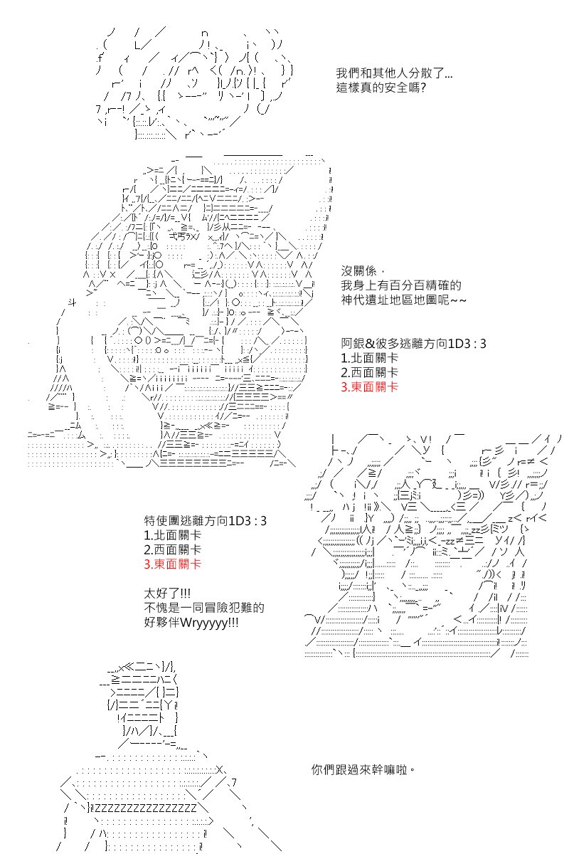 第127回
