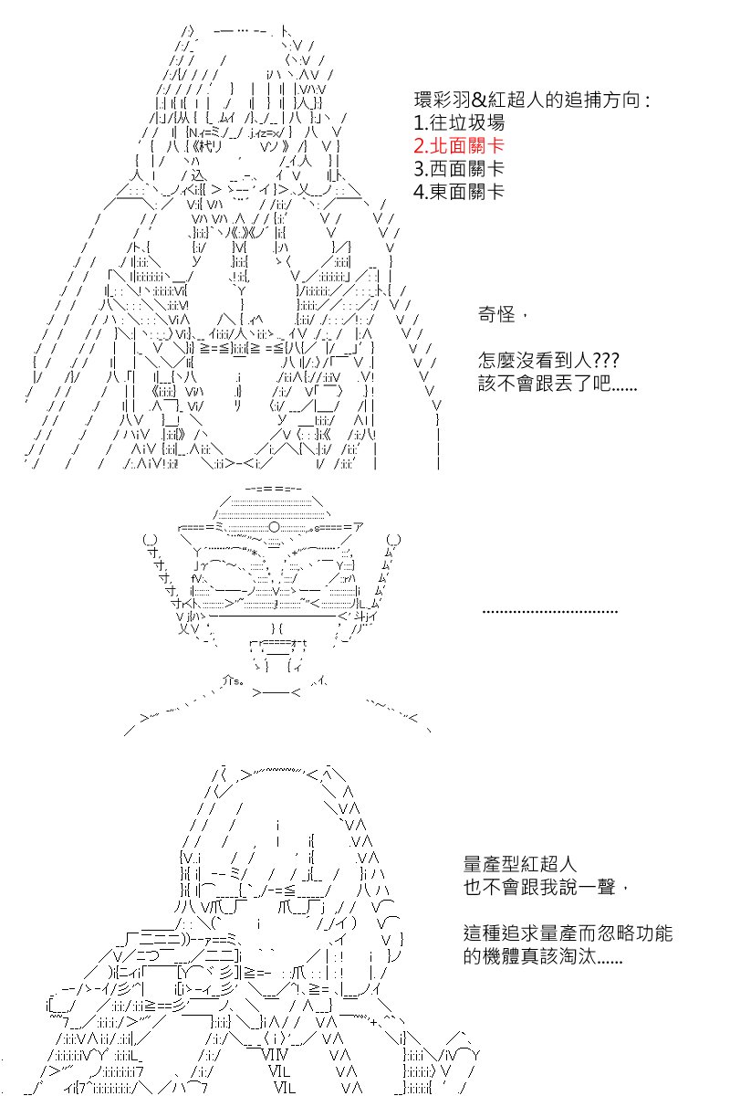 第127回