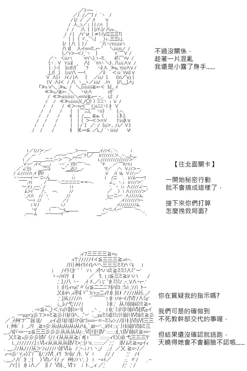 第127回
