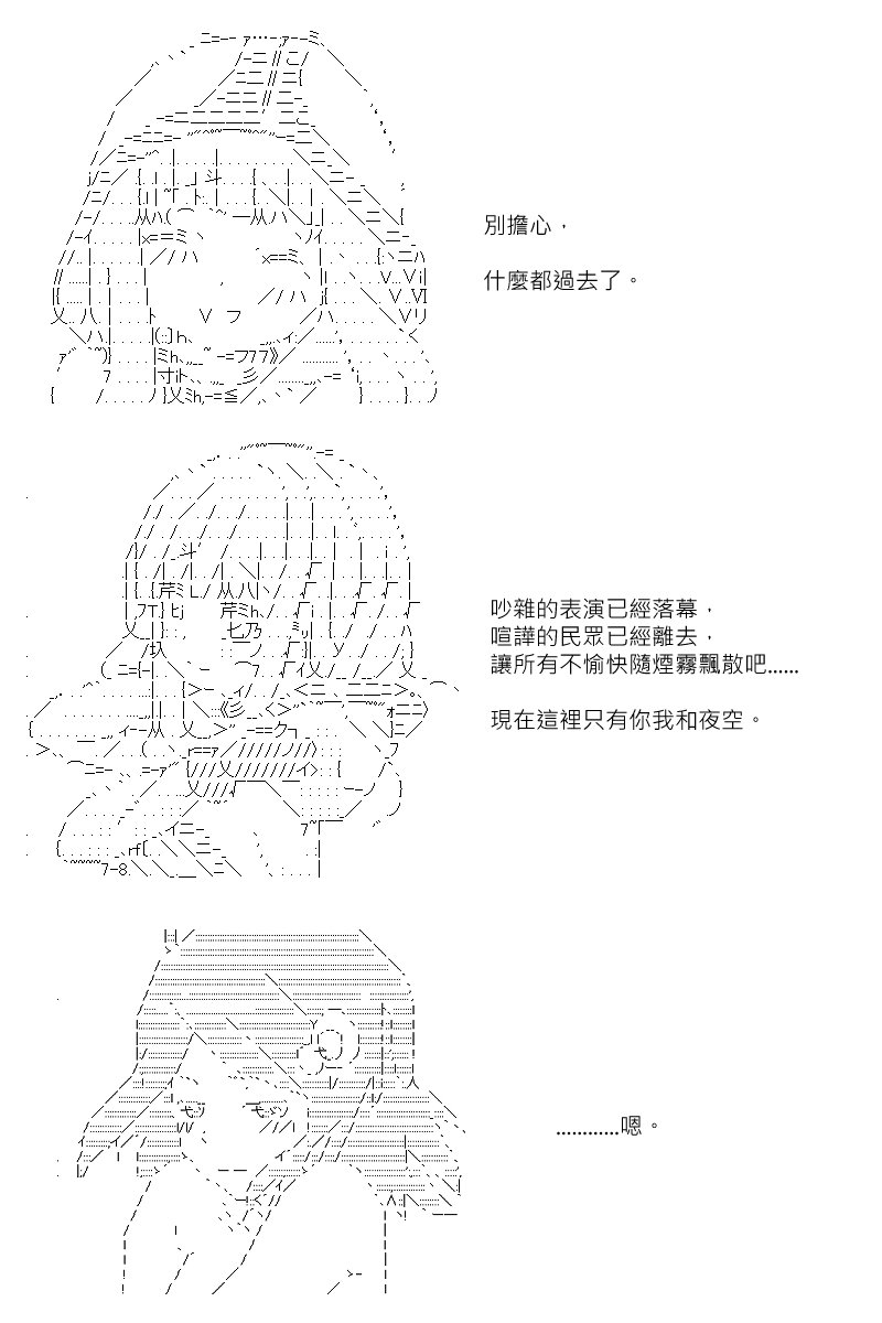 第127回