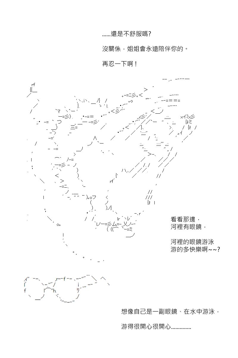 第127回