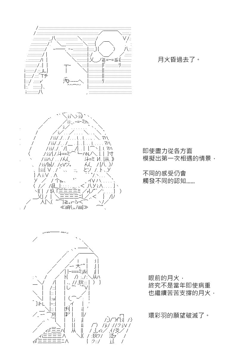第127回