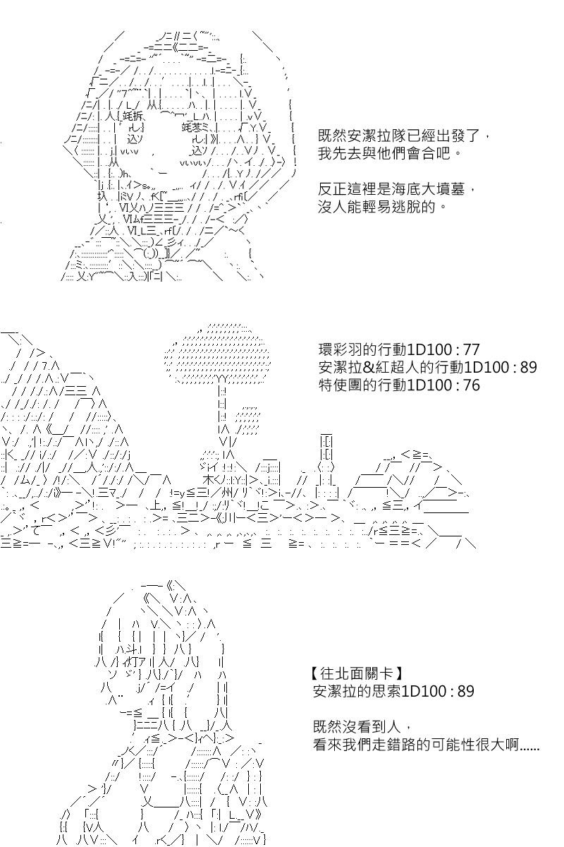 第128回