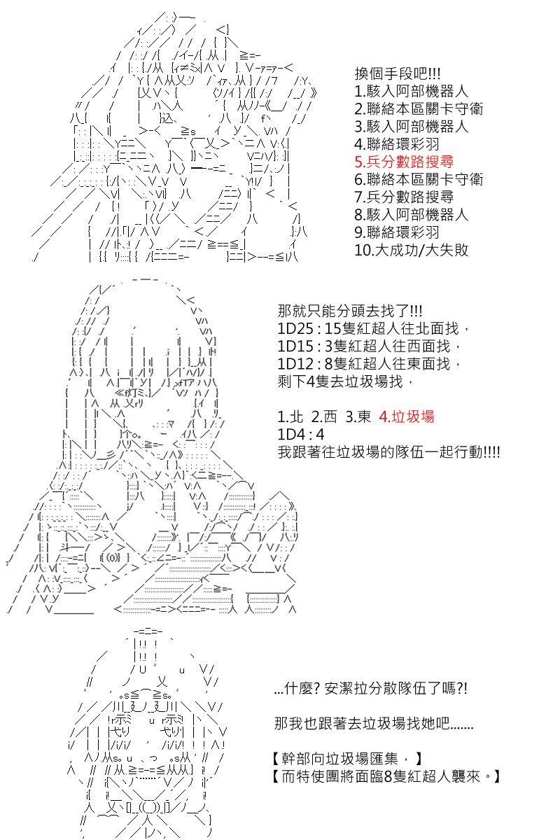 第128回