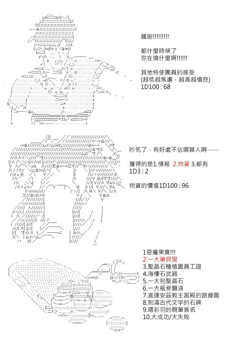 第128回