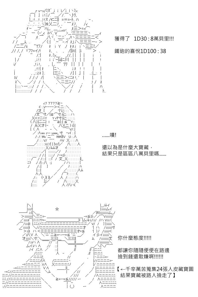 第128回