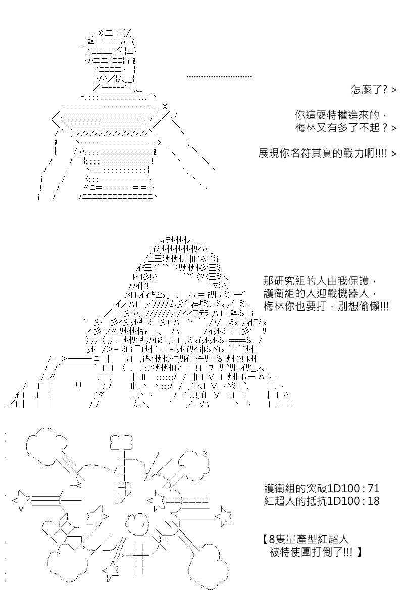 第128回