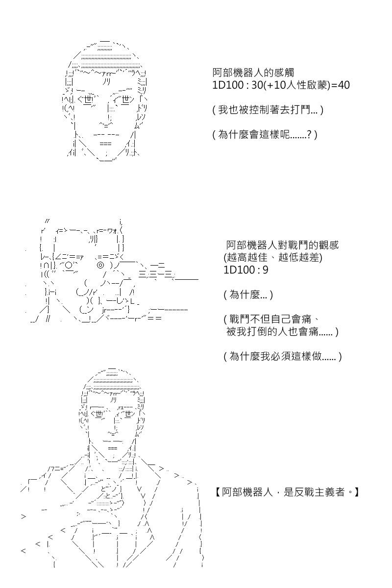 第128回