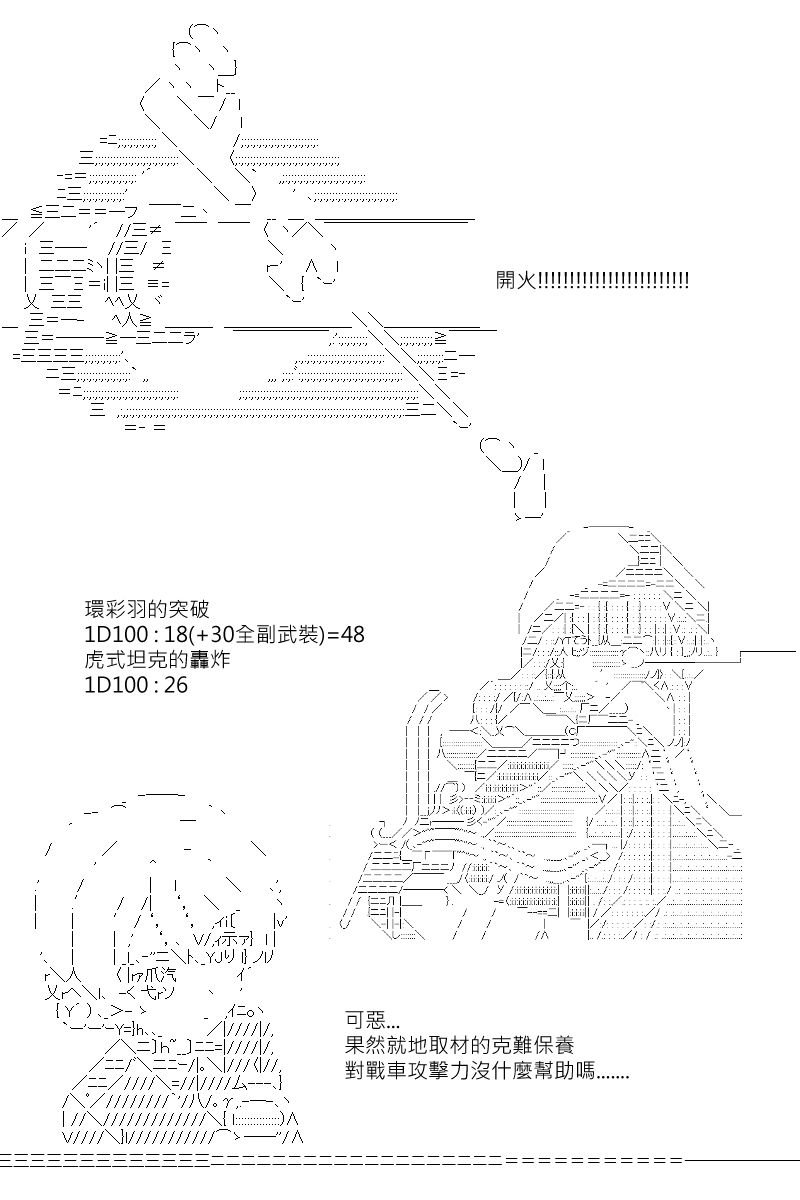 第128回