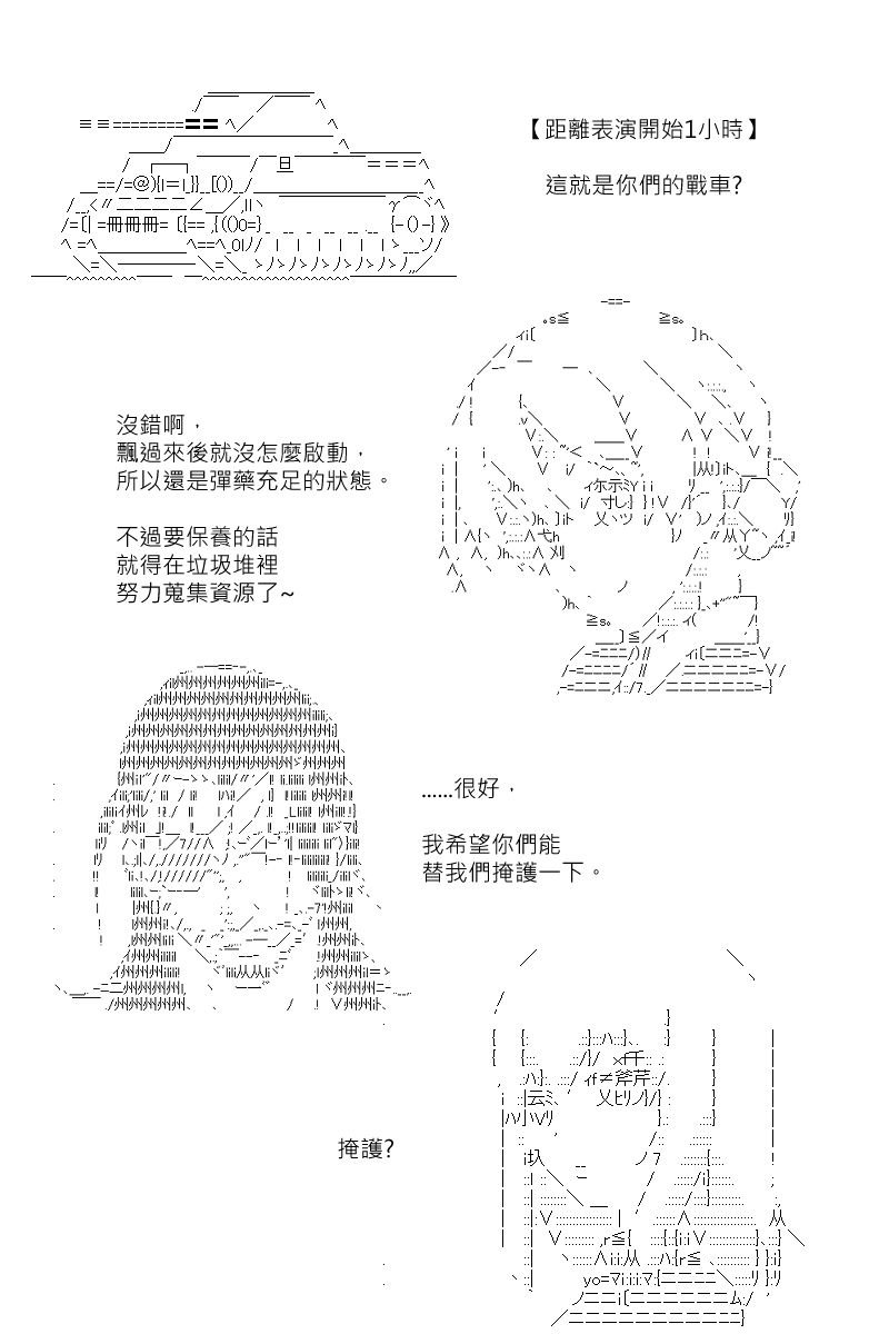 第128回