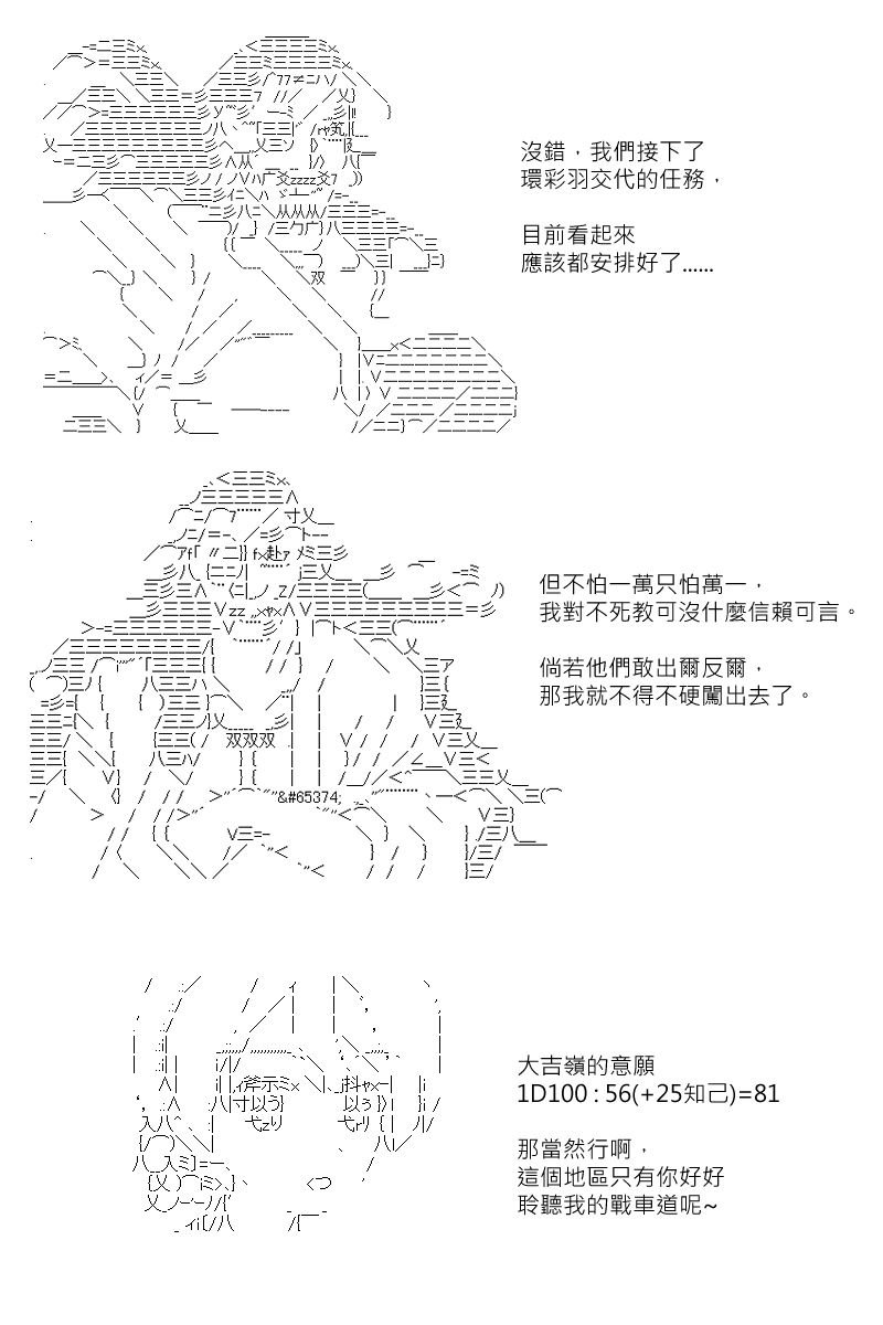 第128回