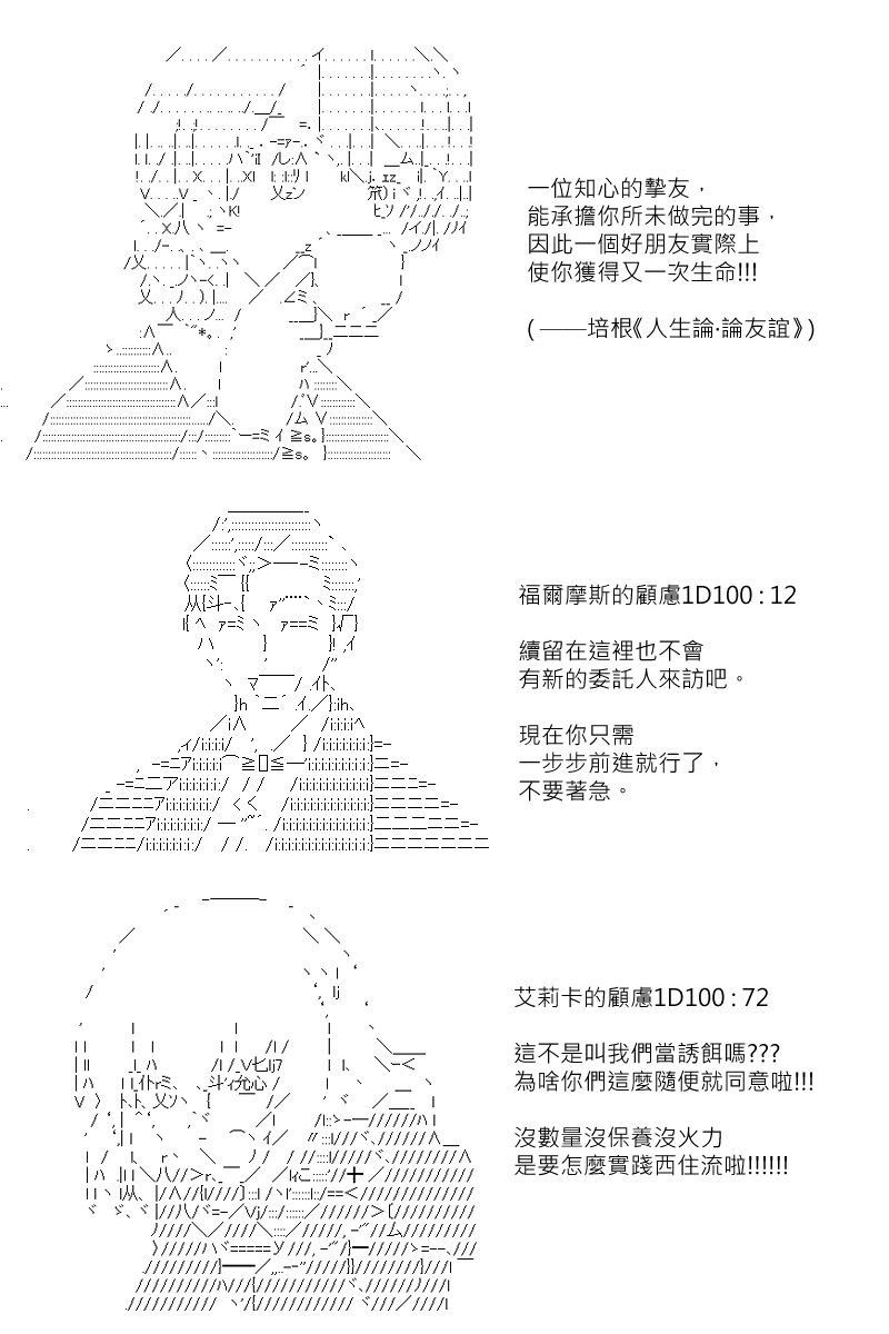 第128回