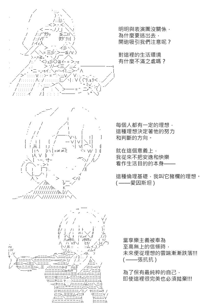 第128回