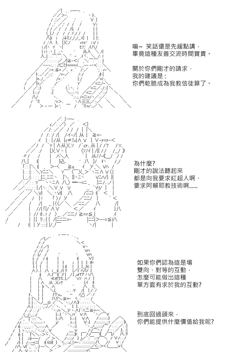 第129回