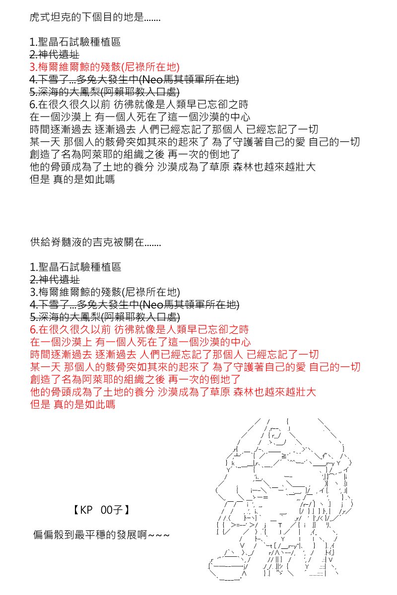 第130回