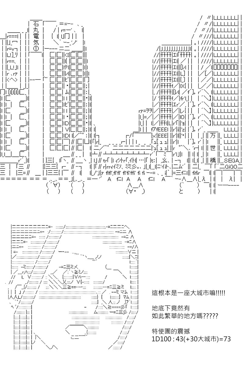 第131回