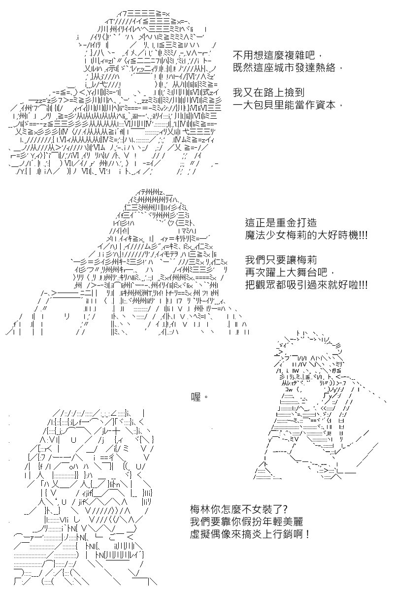第131回