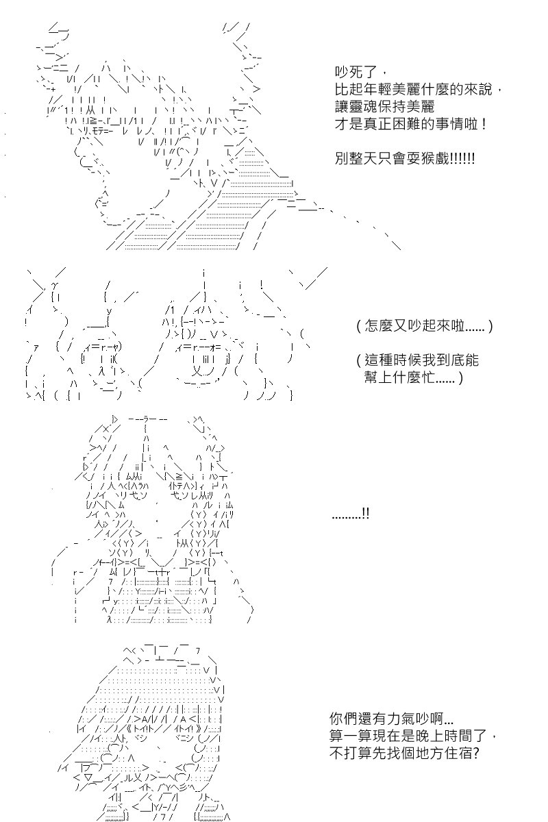 第131回