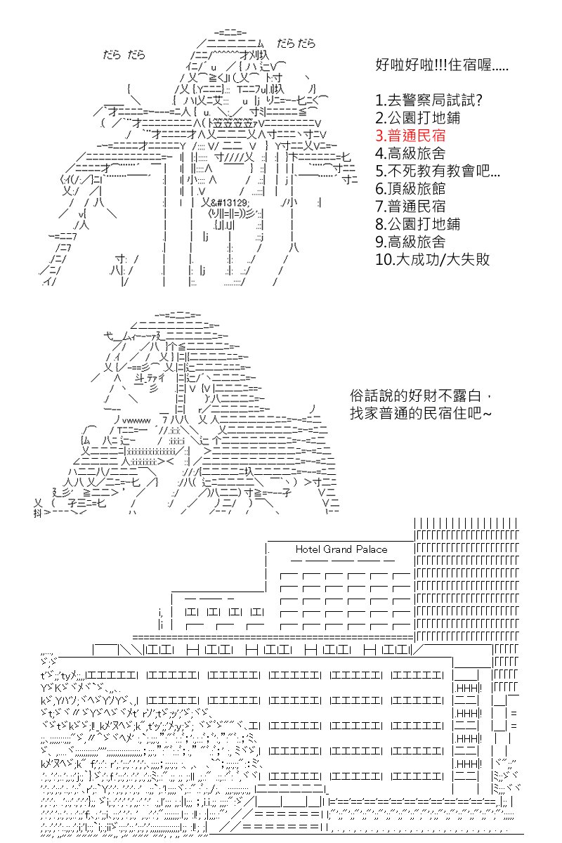 第131回