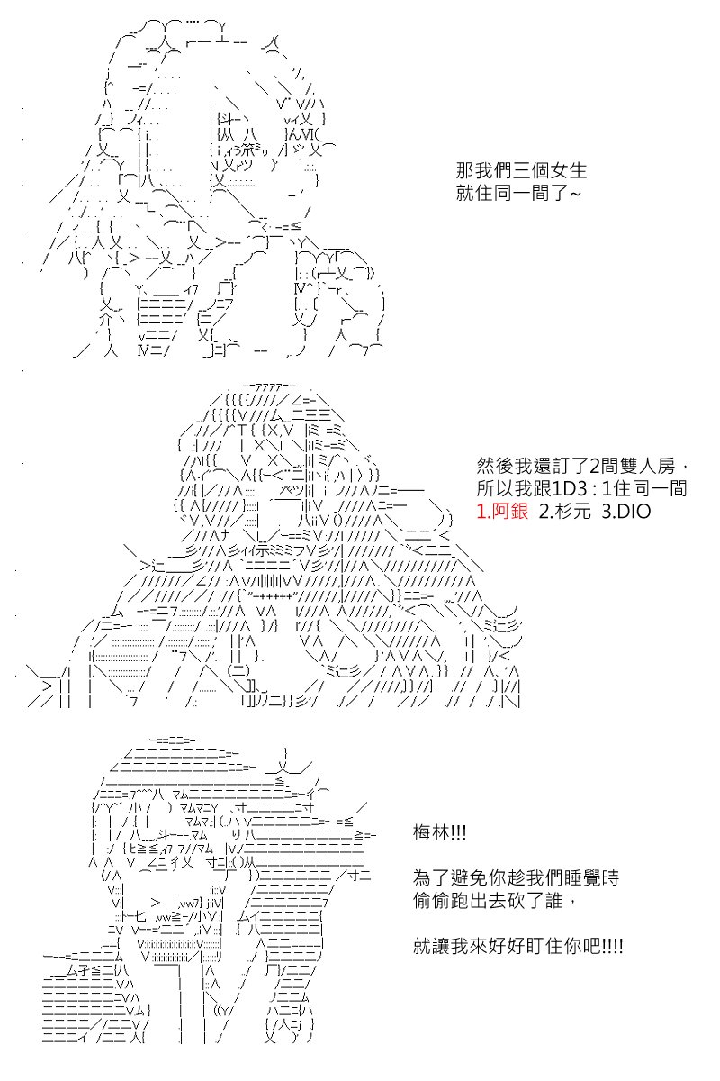 第131回