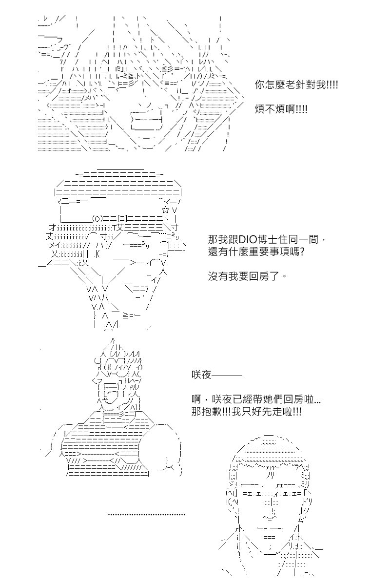 第131回