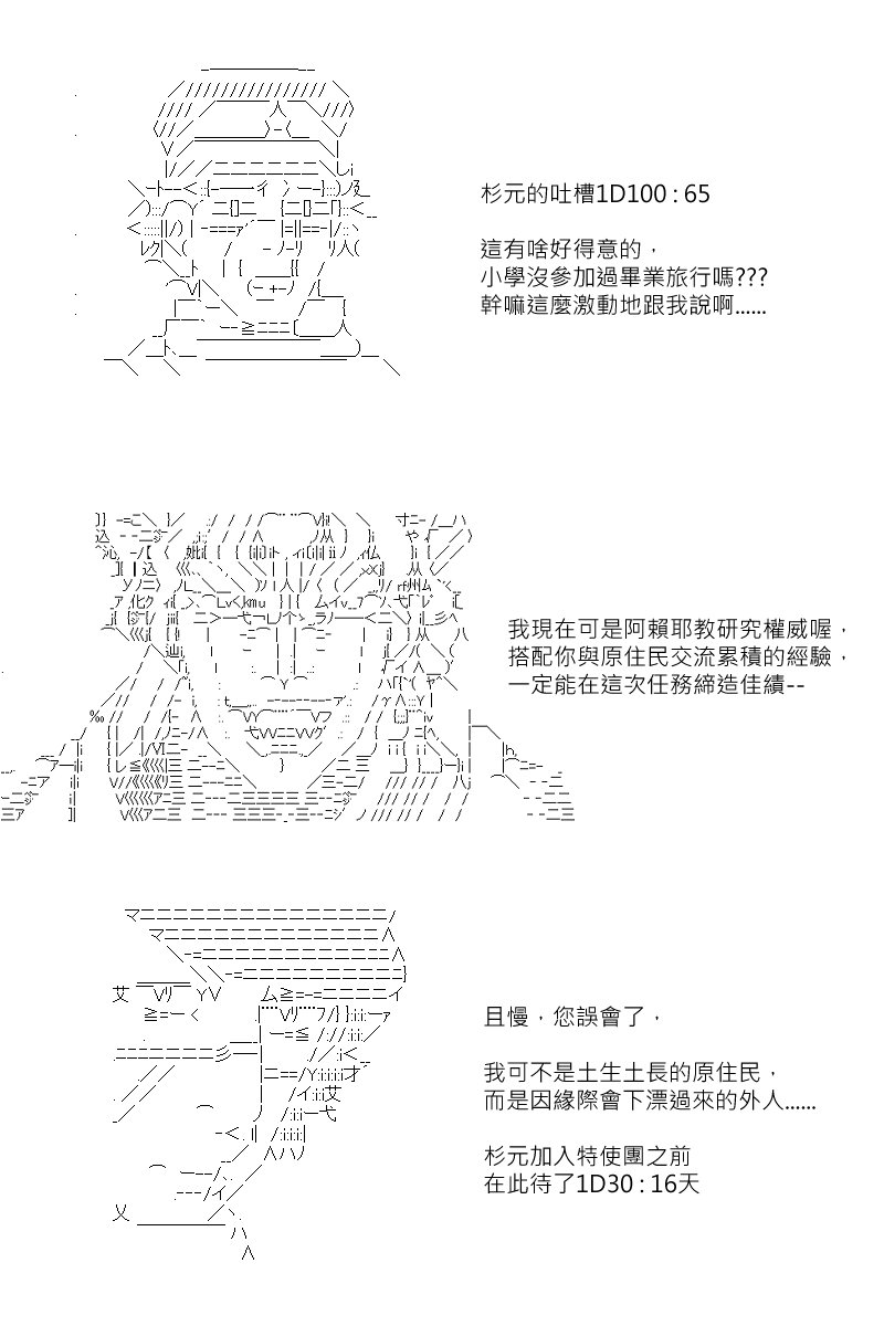 第131回
