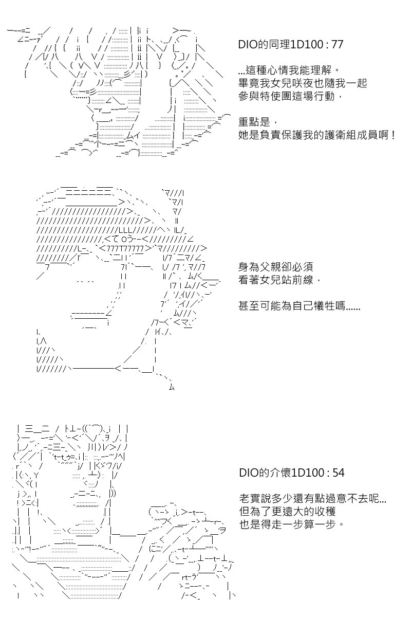 第131回